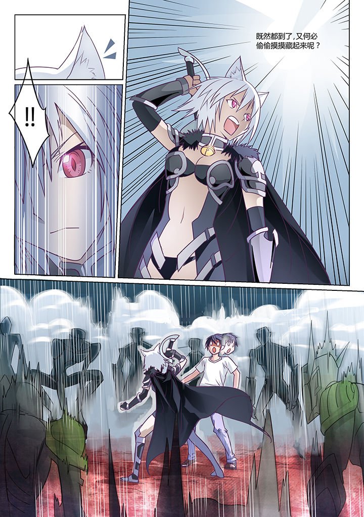 第2章：