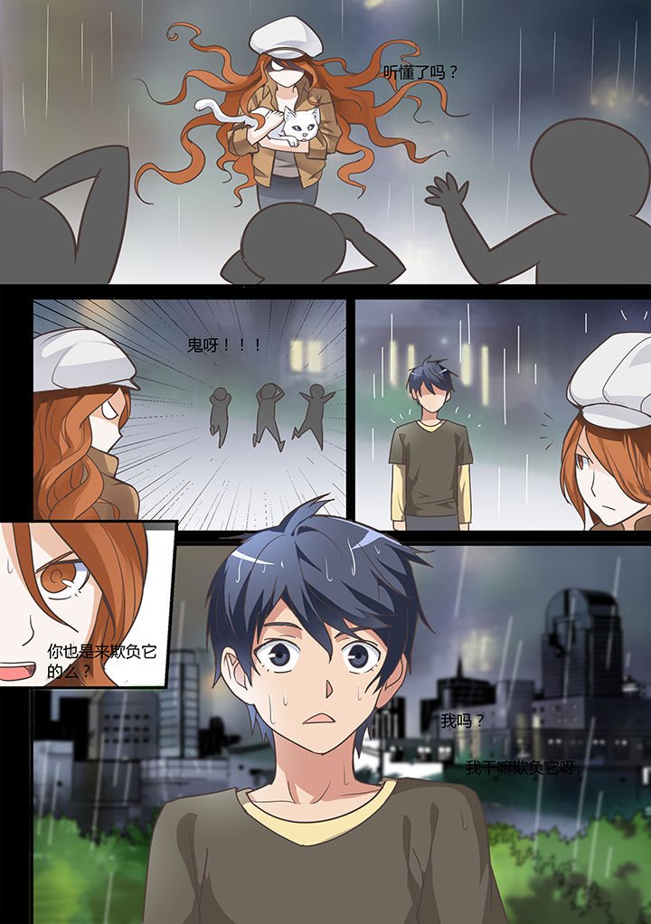 第20章：