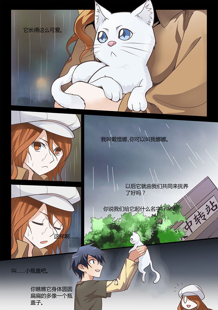 第20章：