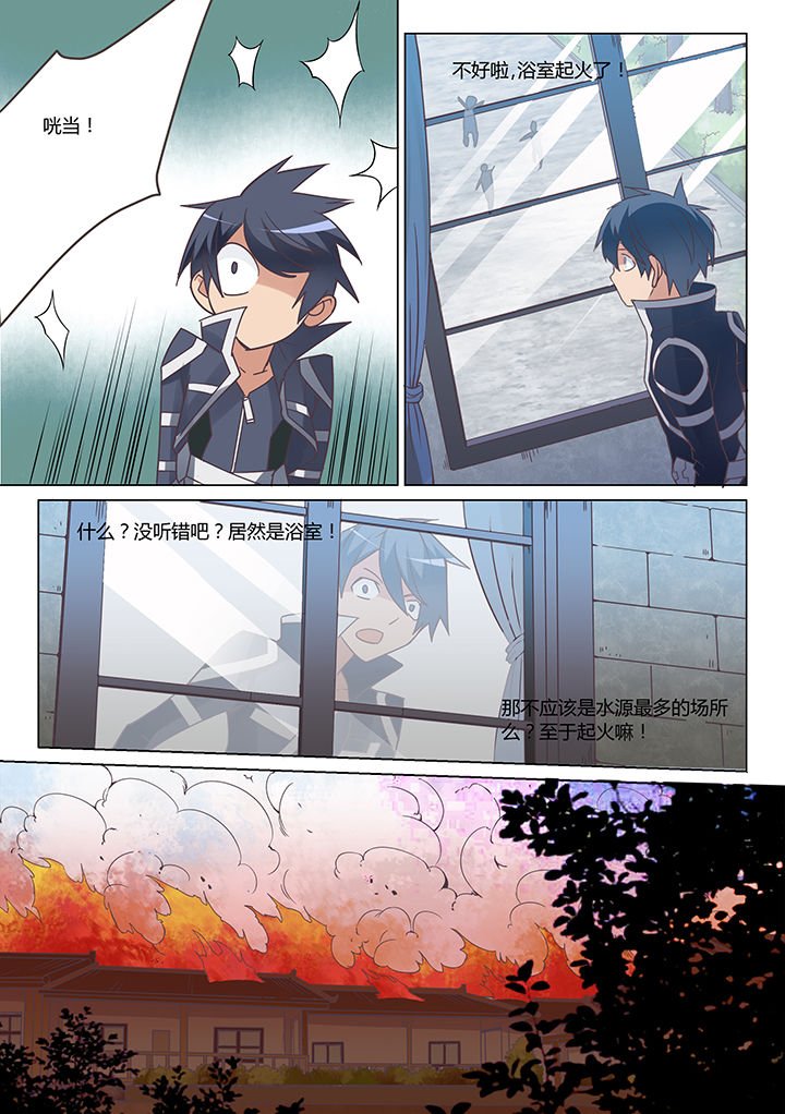第20章：
