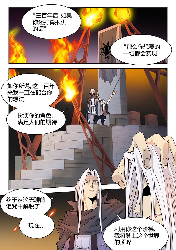 第200章：