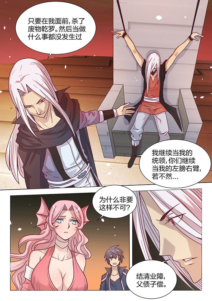 第200章：