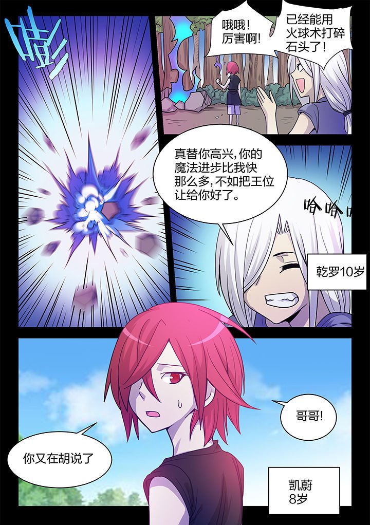 第201章：