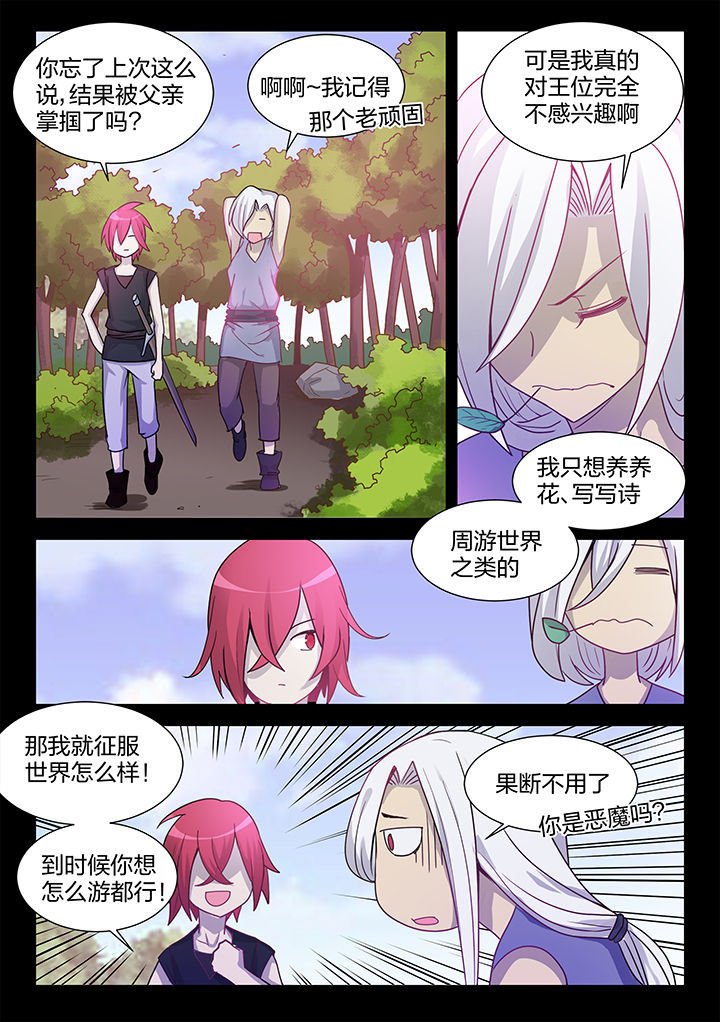 第201章：