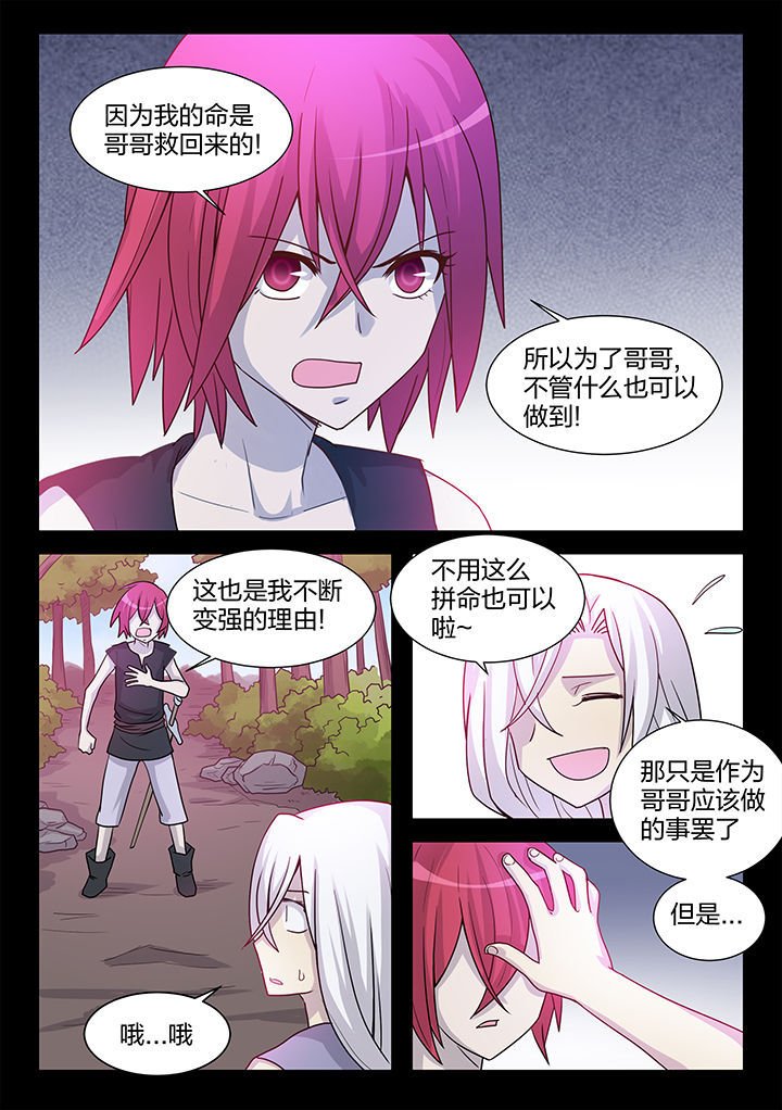 第201章：