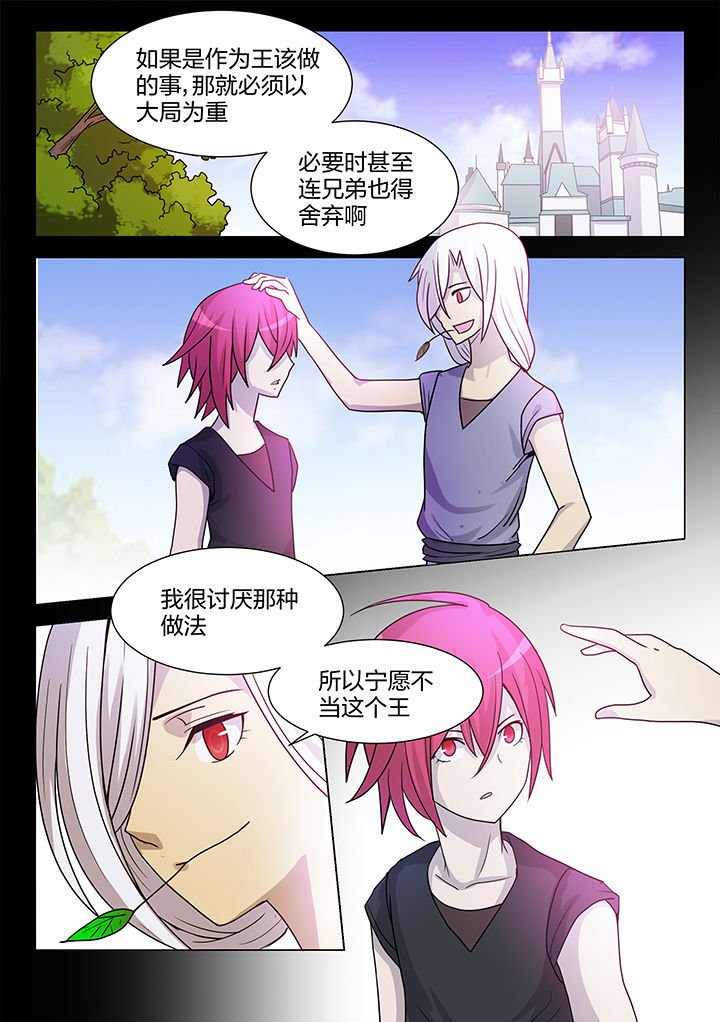 第201章：