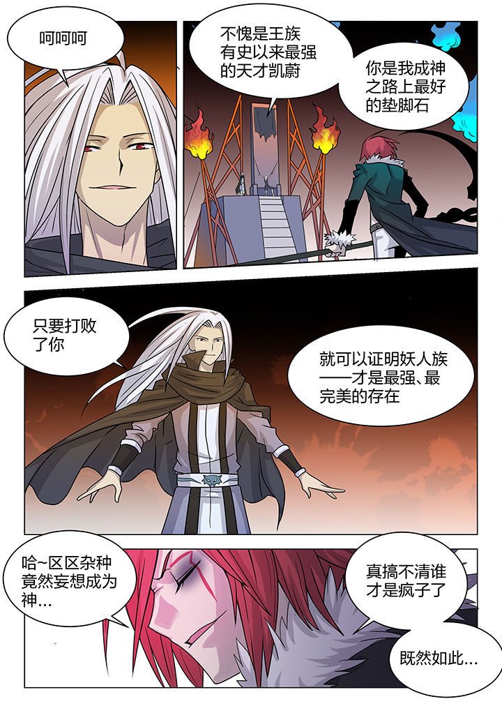 第202章：