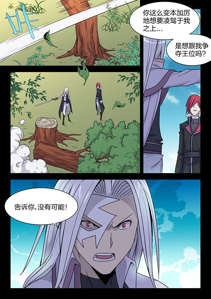 第202章：