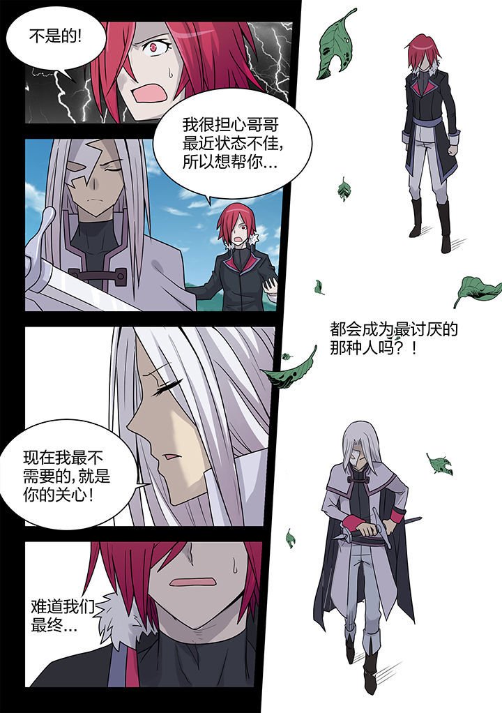 第202章：