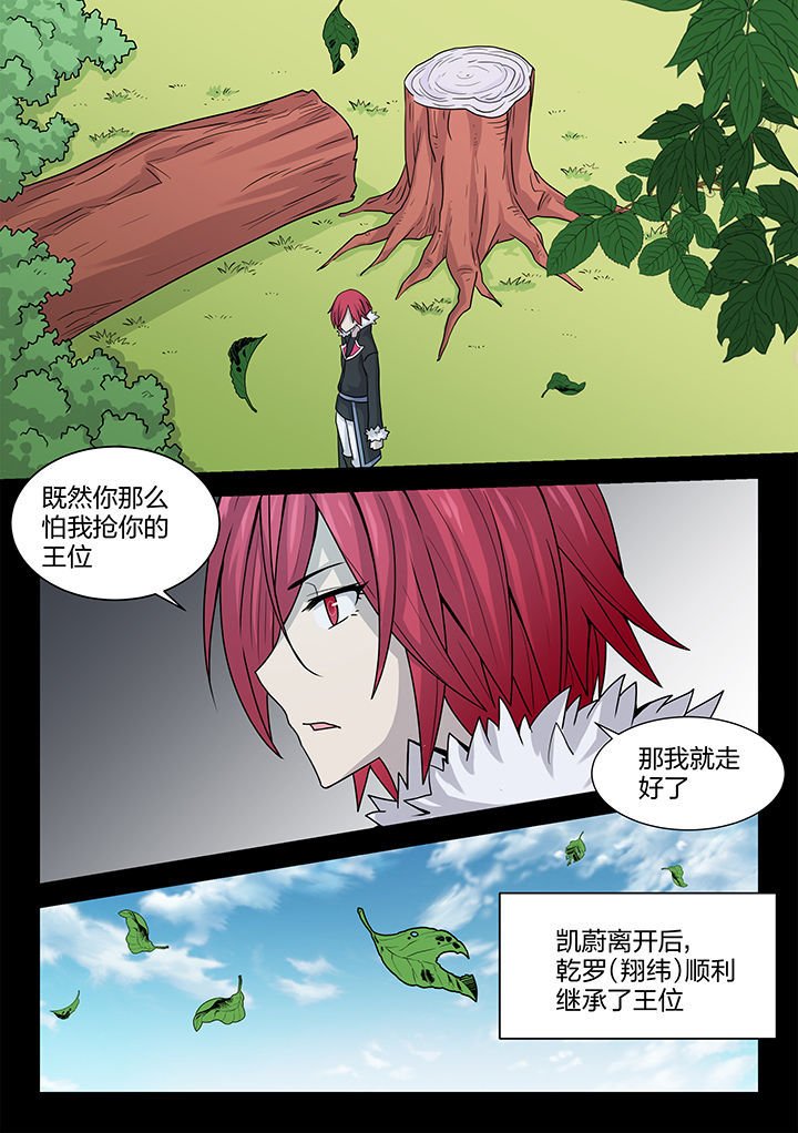 第203章：