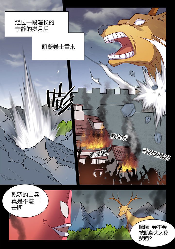 第203章：