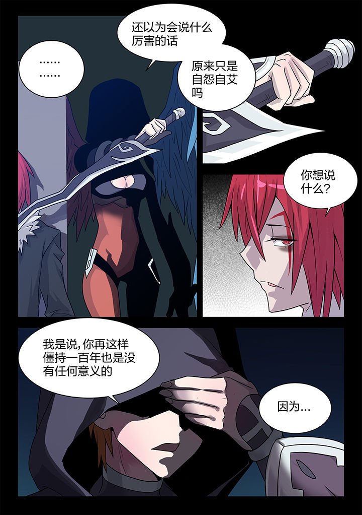 第203章：