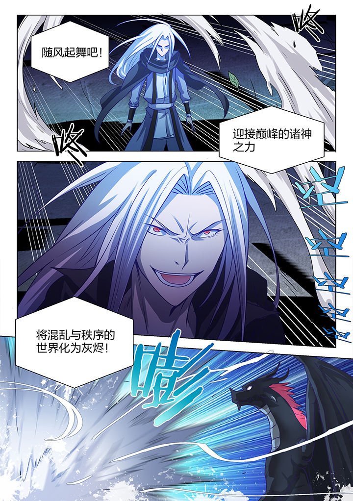 第205章：