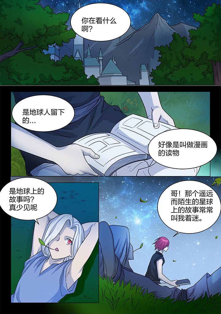 第205章：