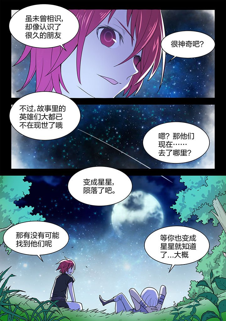 第205章：