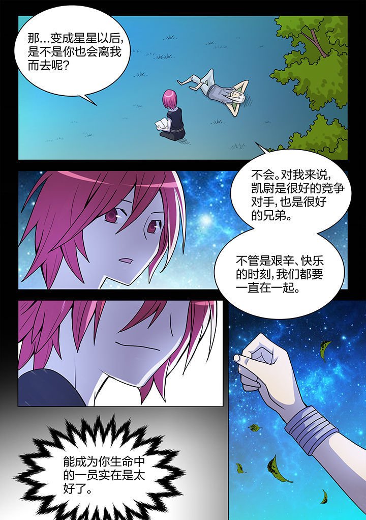 第206章：