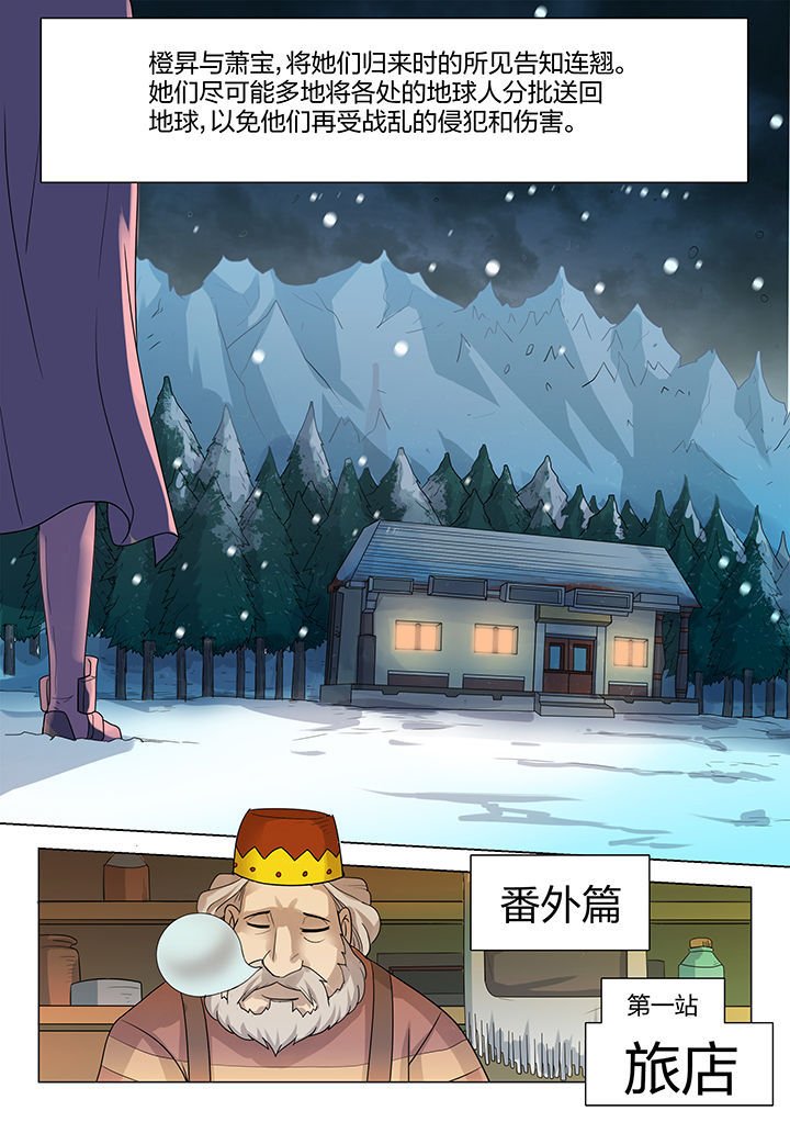 第207章：