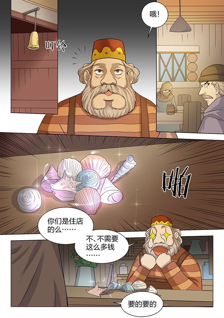 第207章：