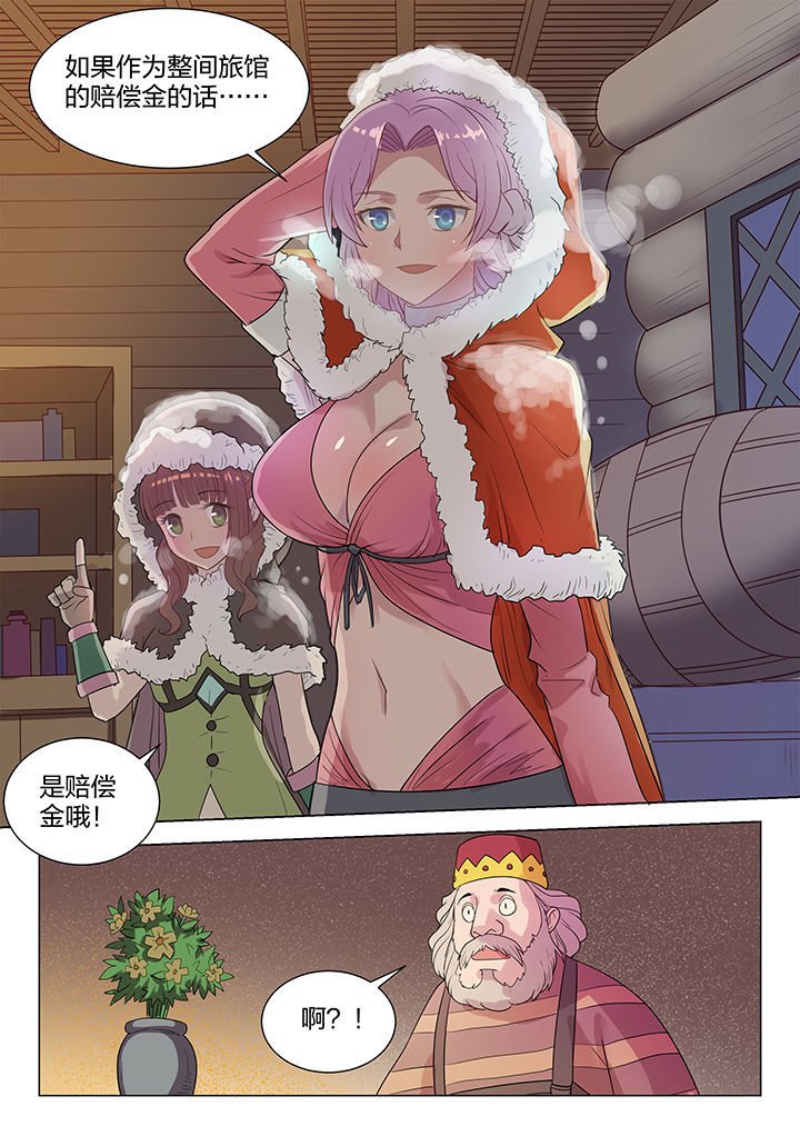 第207章：