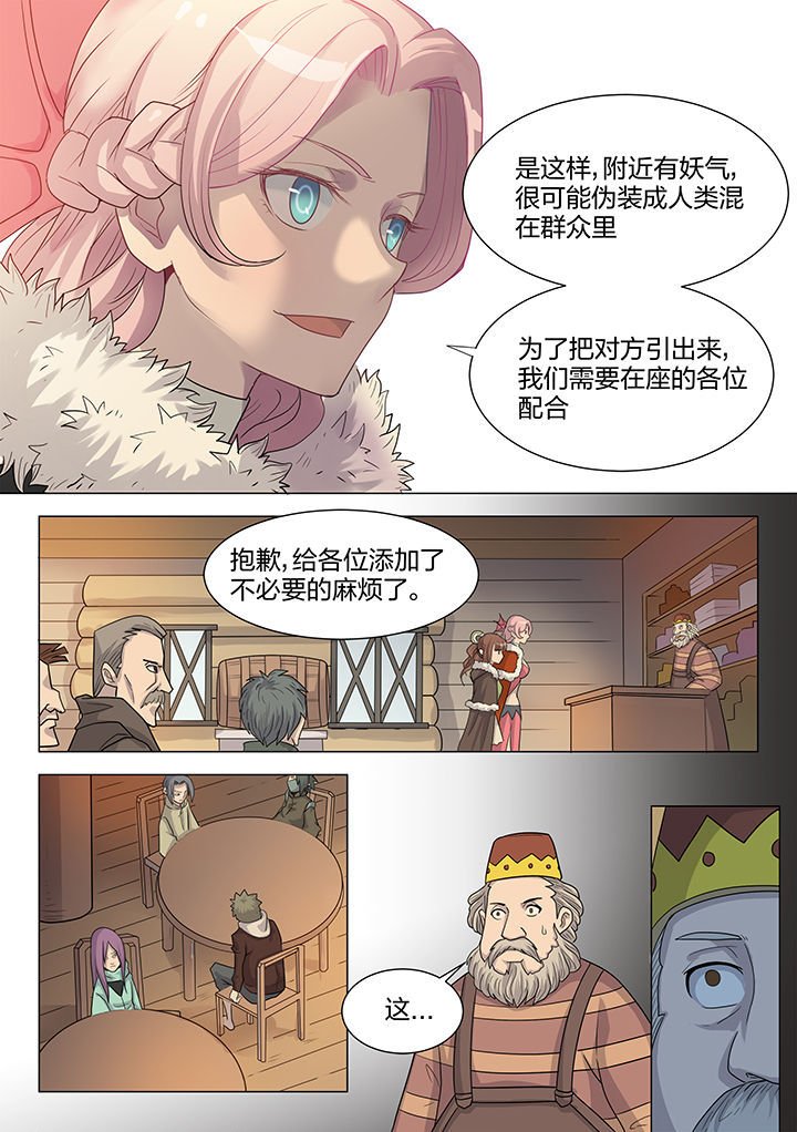 第207章：