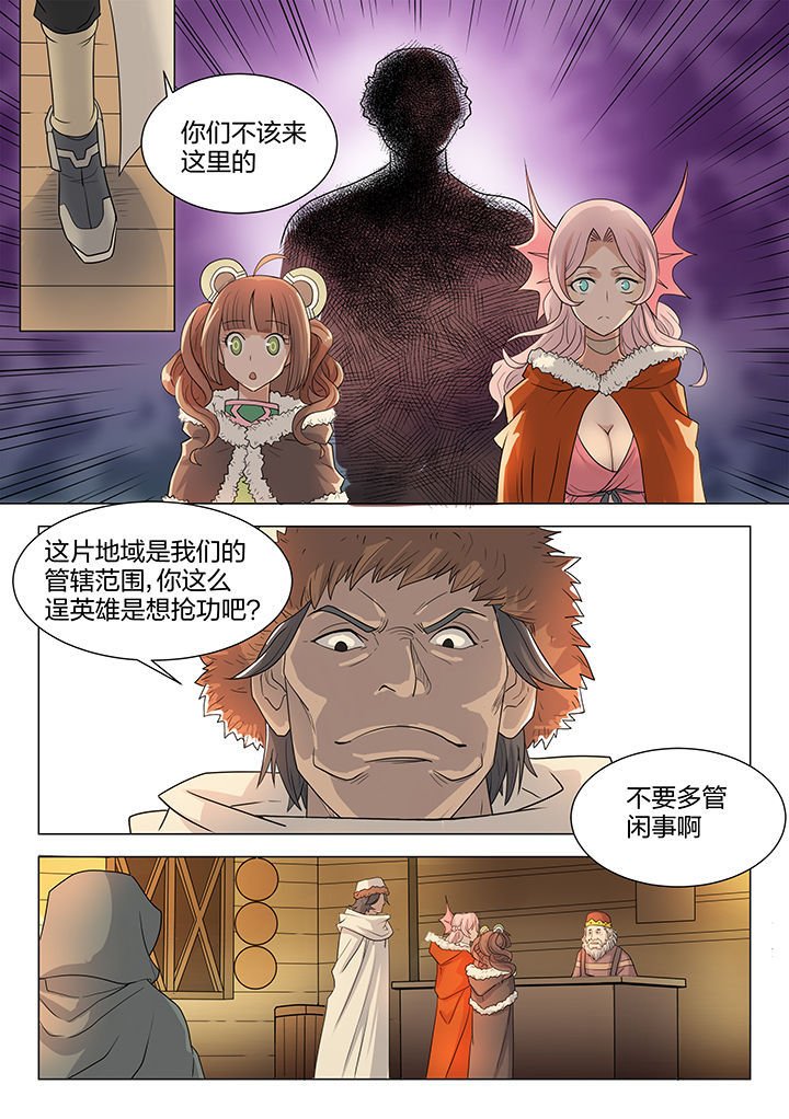 第207章：