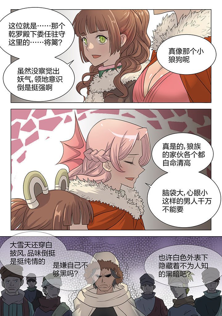 第207章：