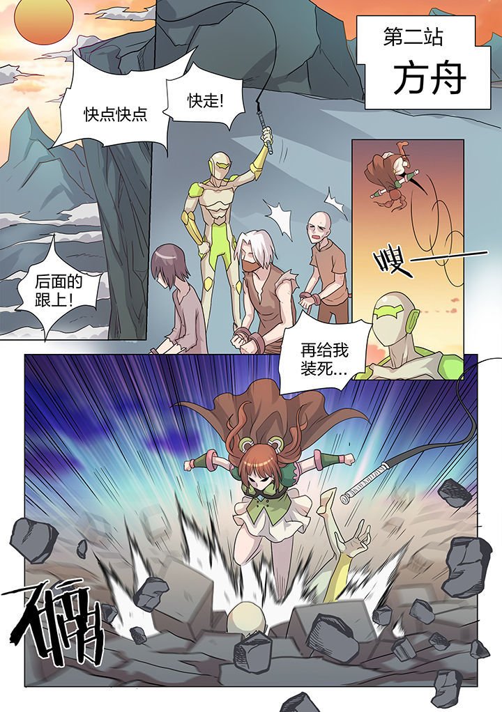 第208章：