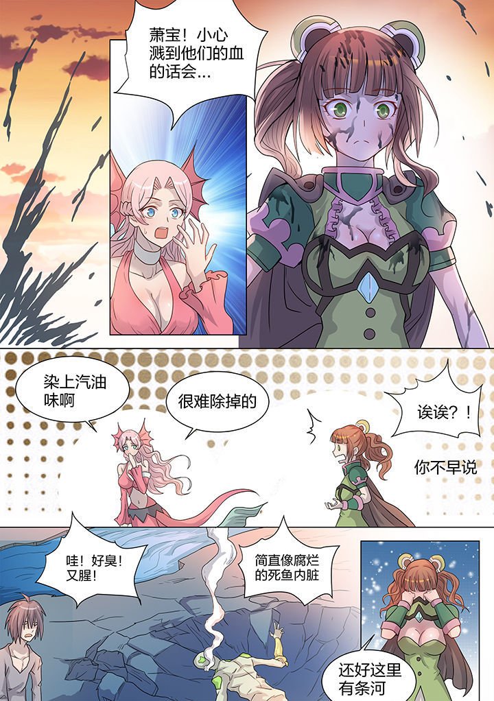 第208章：