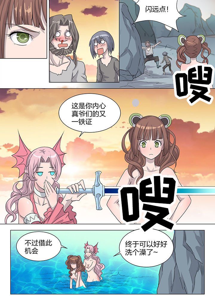 第208章：