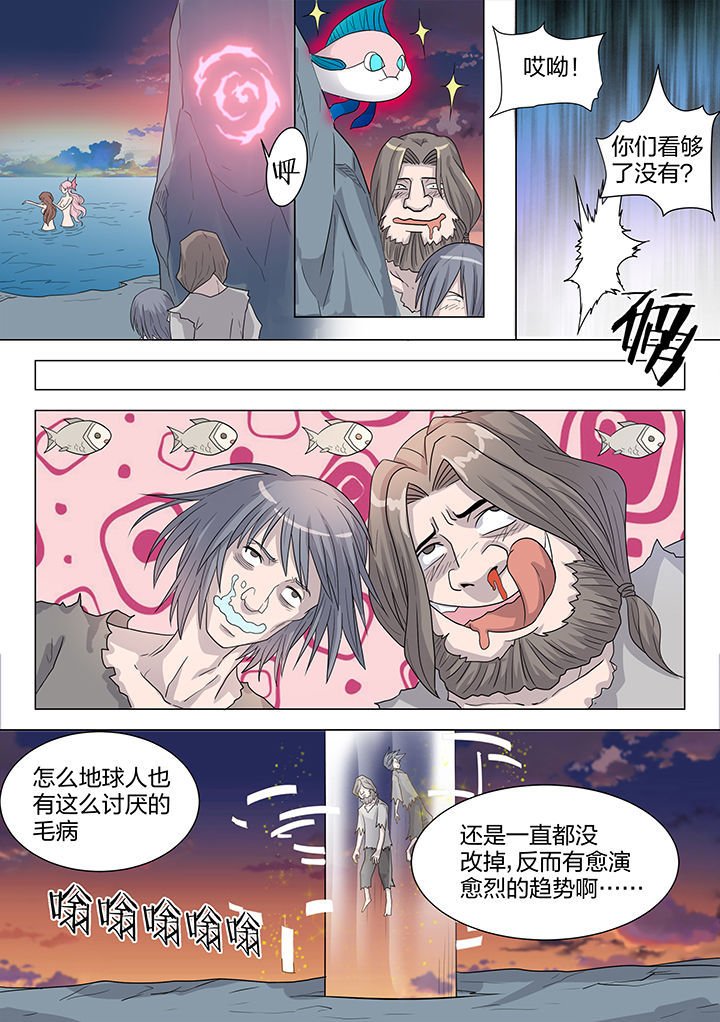 第208章：