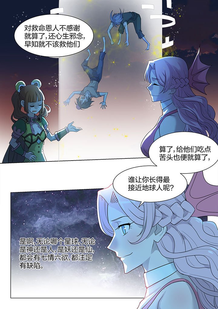 第208章：