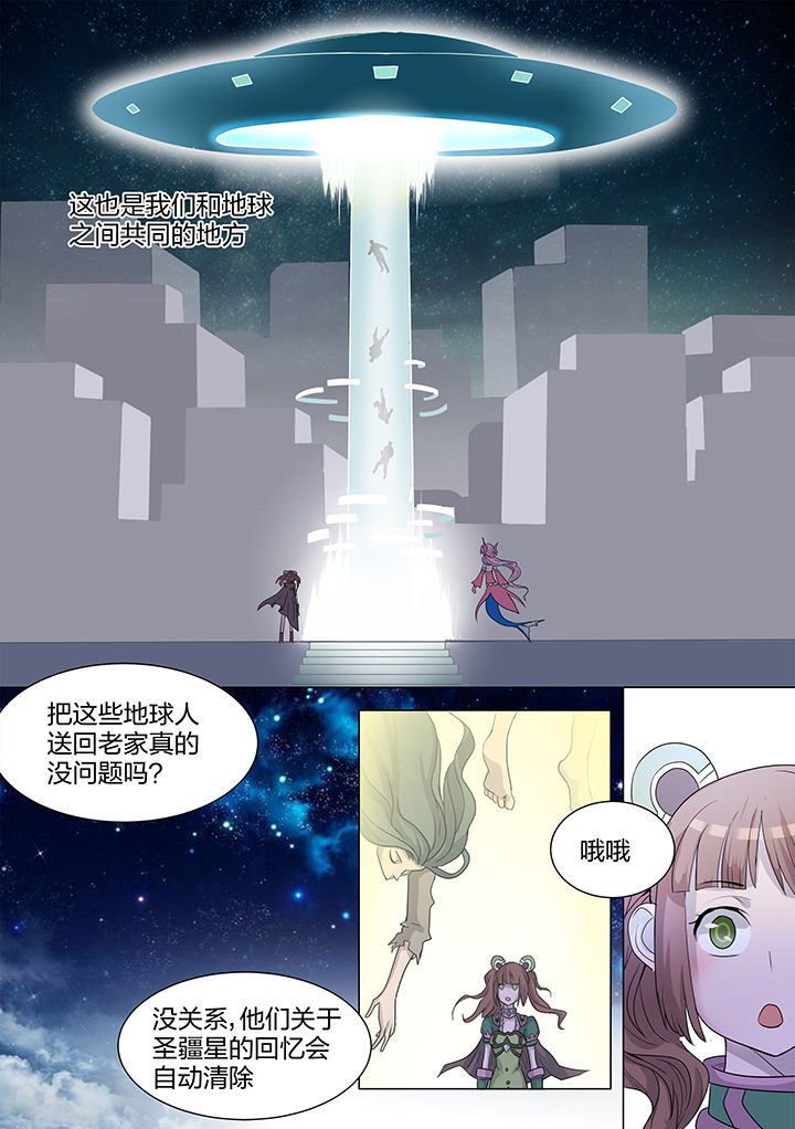 第208章：