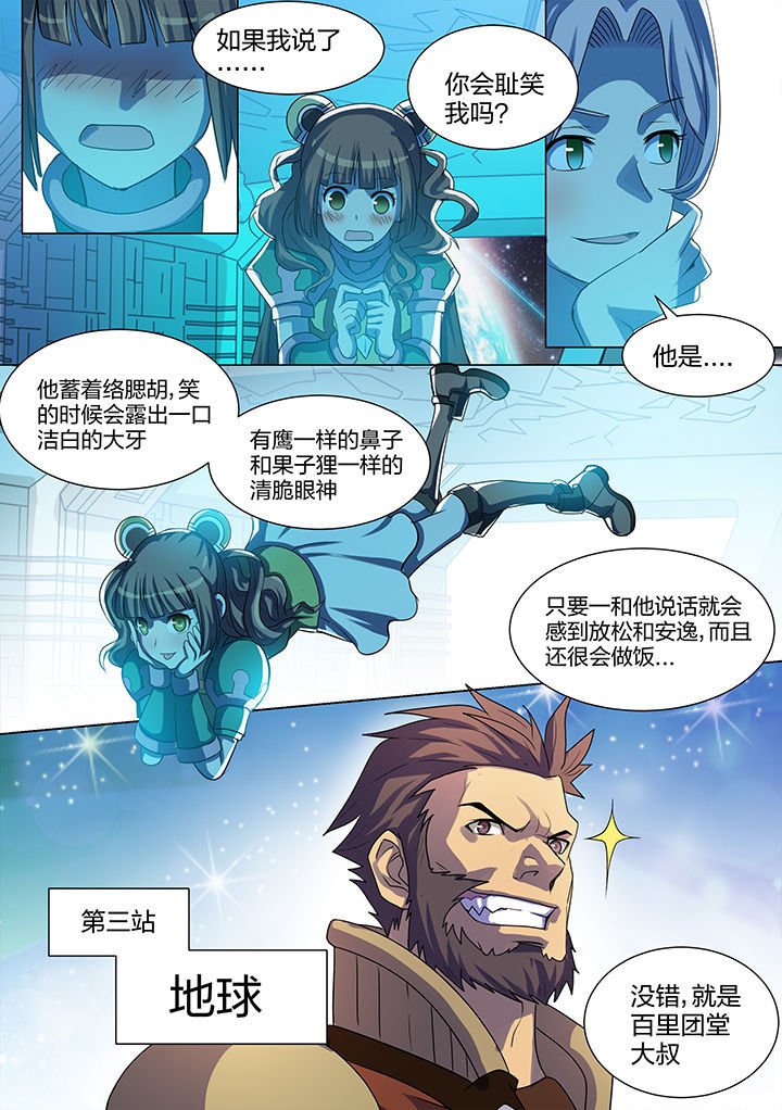 第209章：