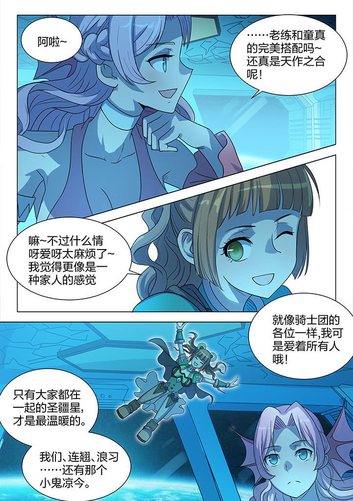 第209章：