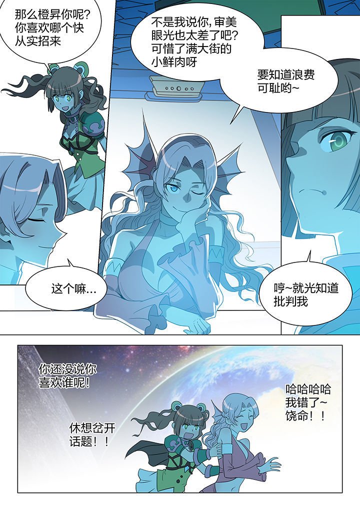 第209章：