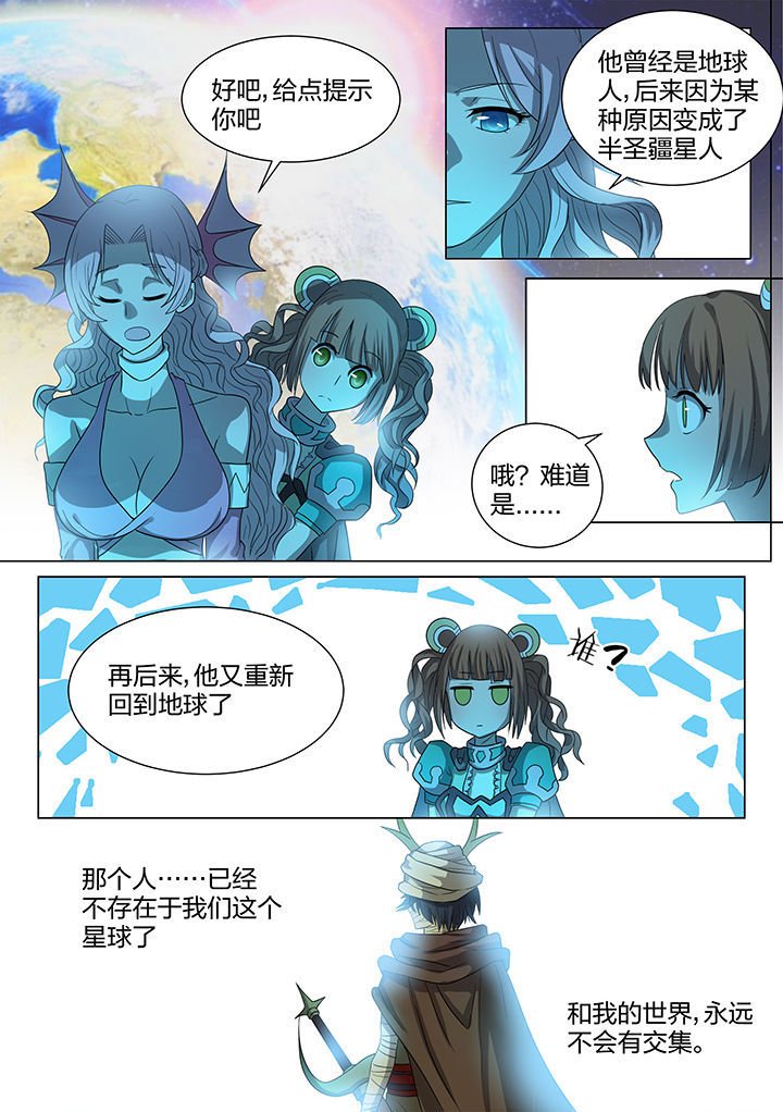 第209章：