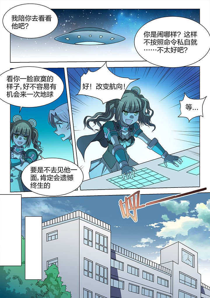 第209章：