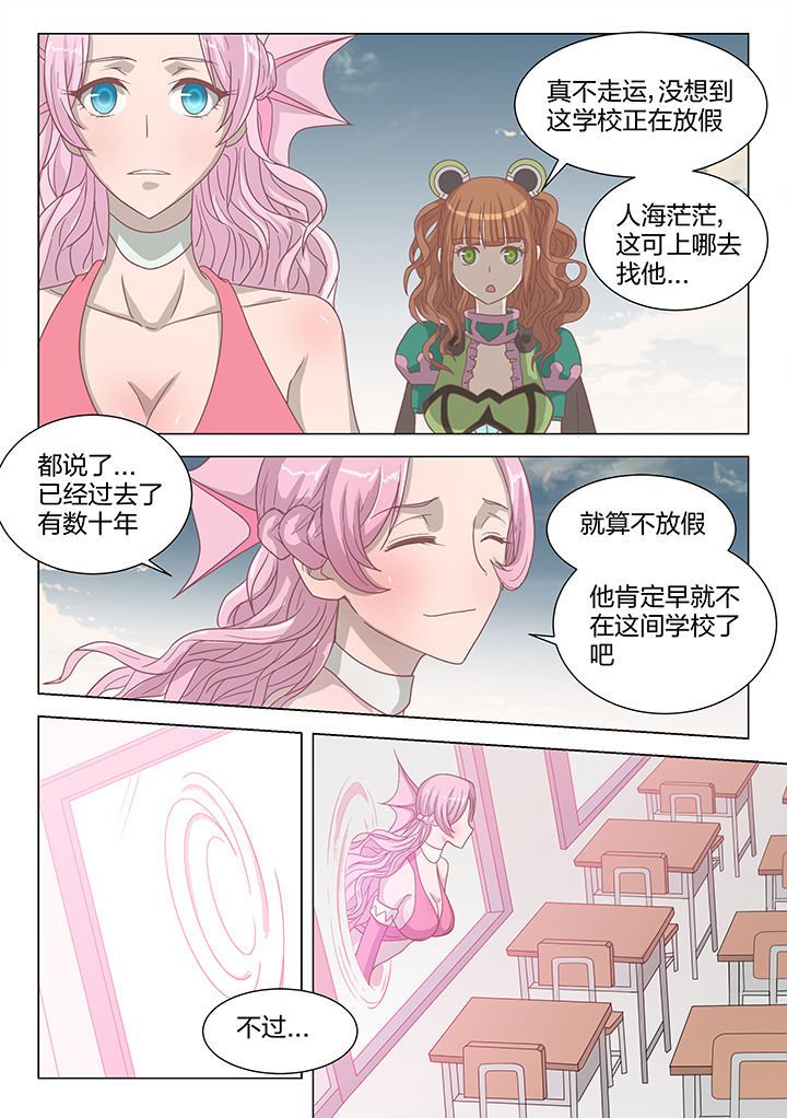 第209章：