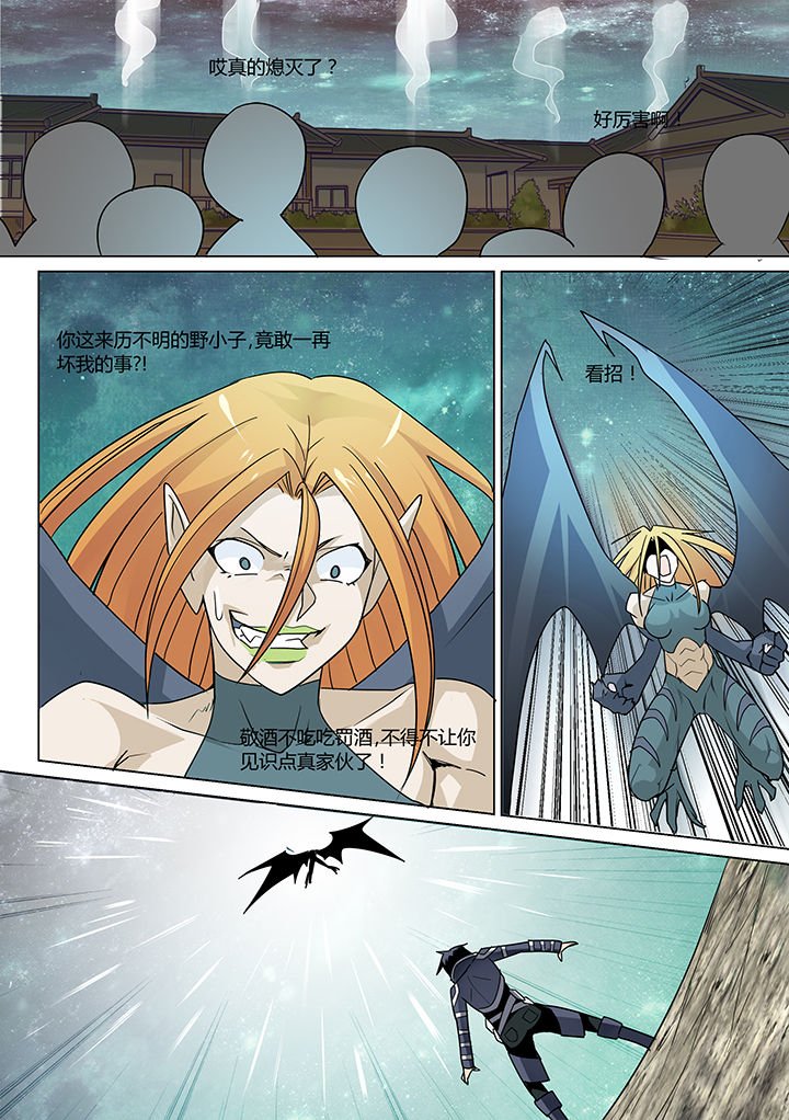 第21章：