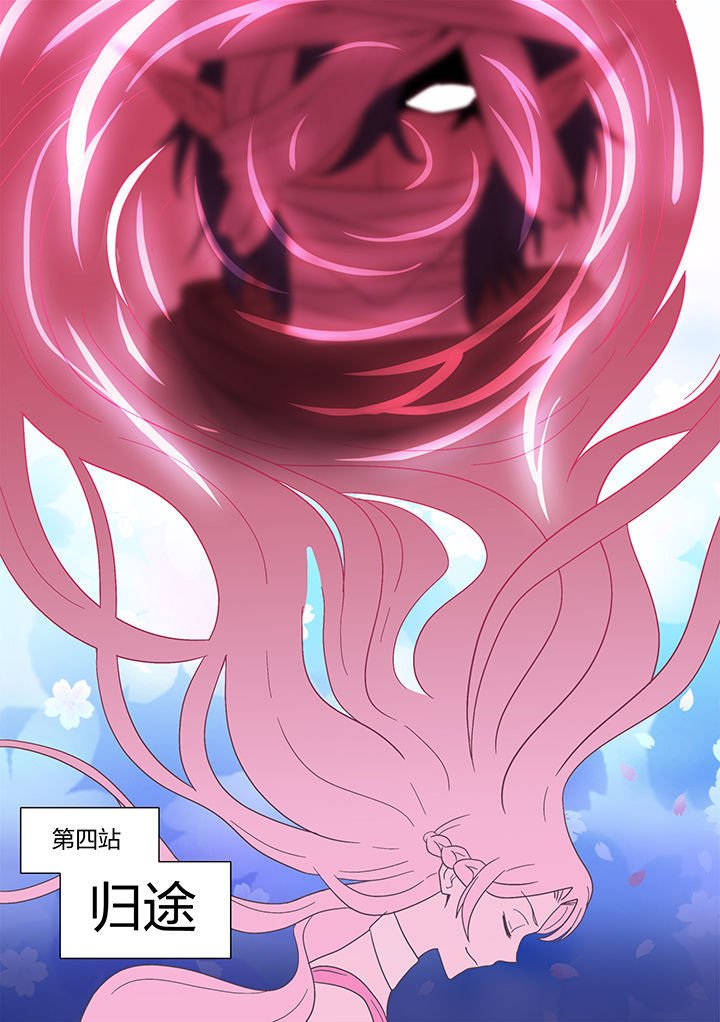 第210章：
