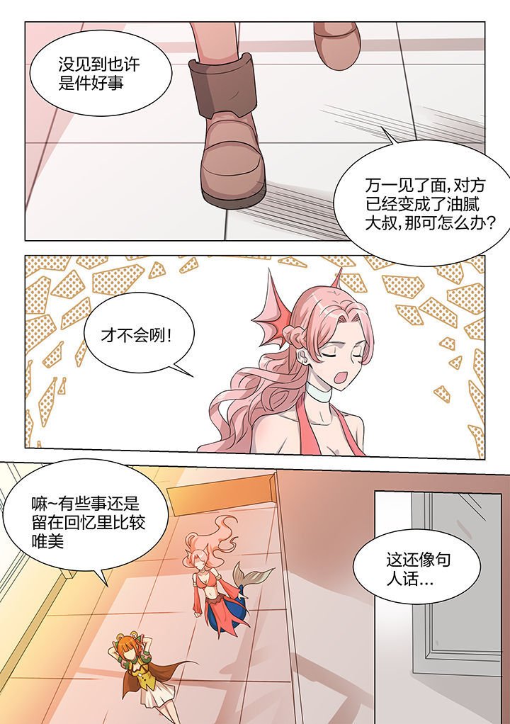 第210章：