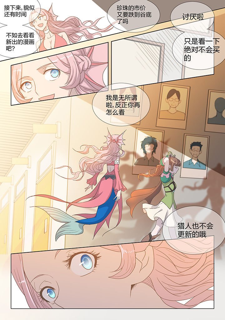 第210章：