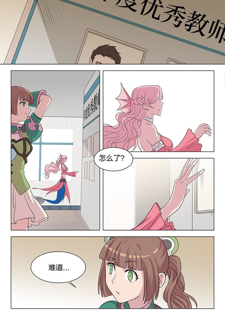 第210章：
