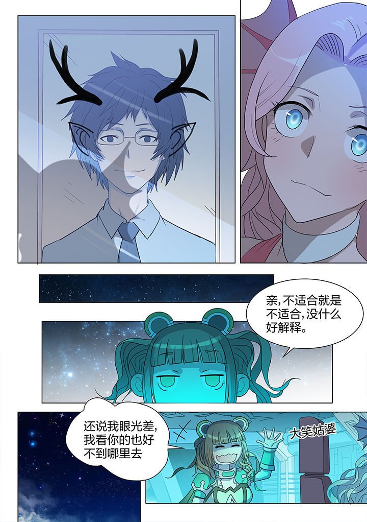 第210章：