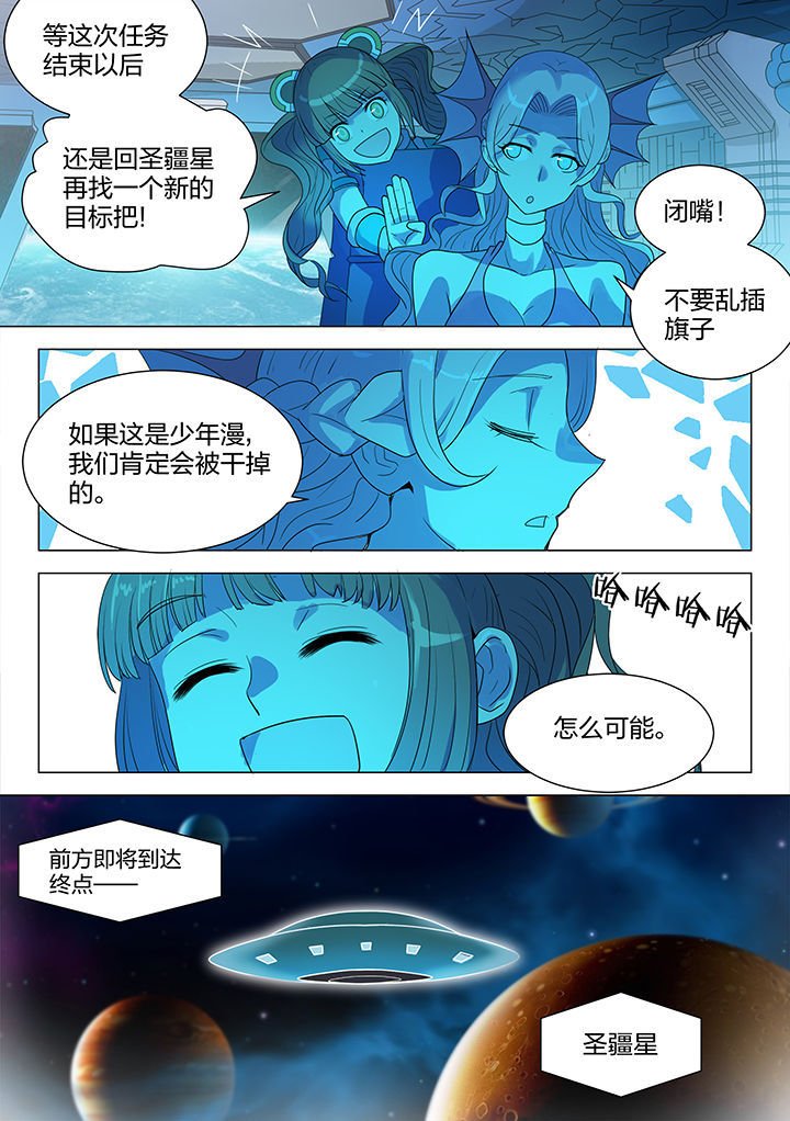 第210章：