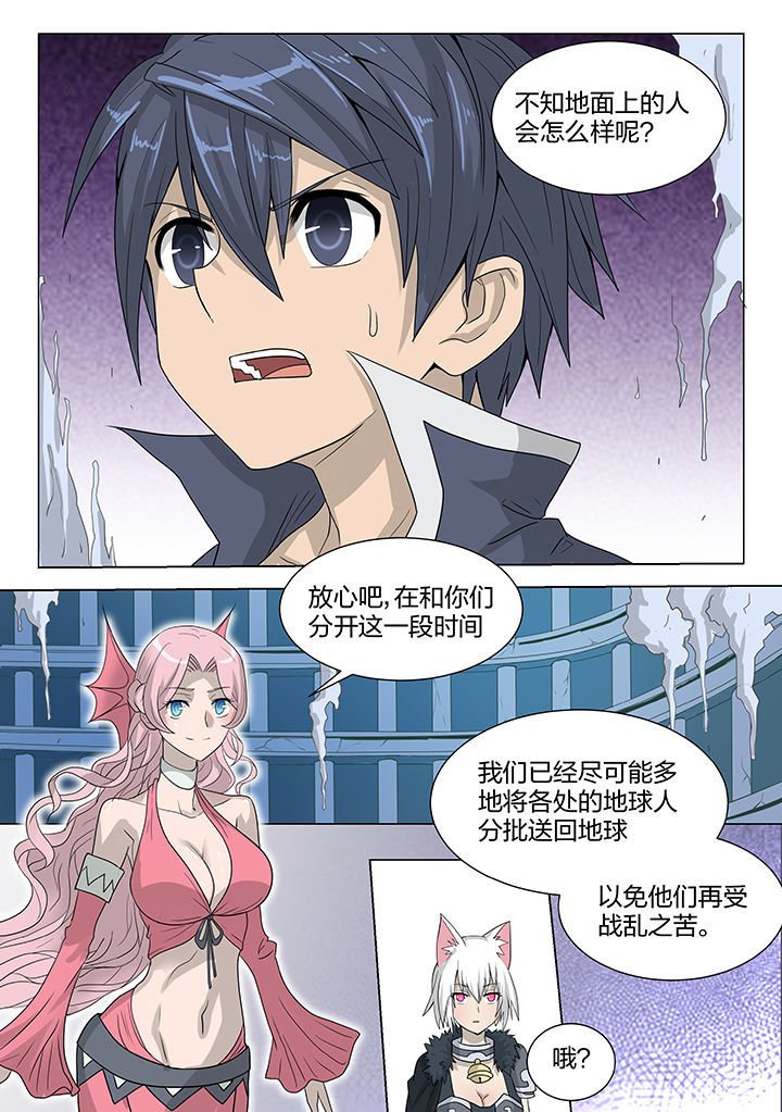 第211章：
