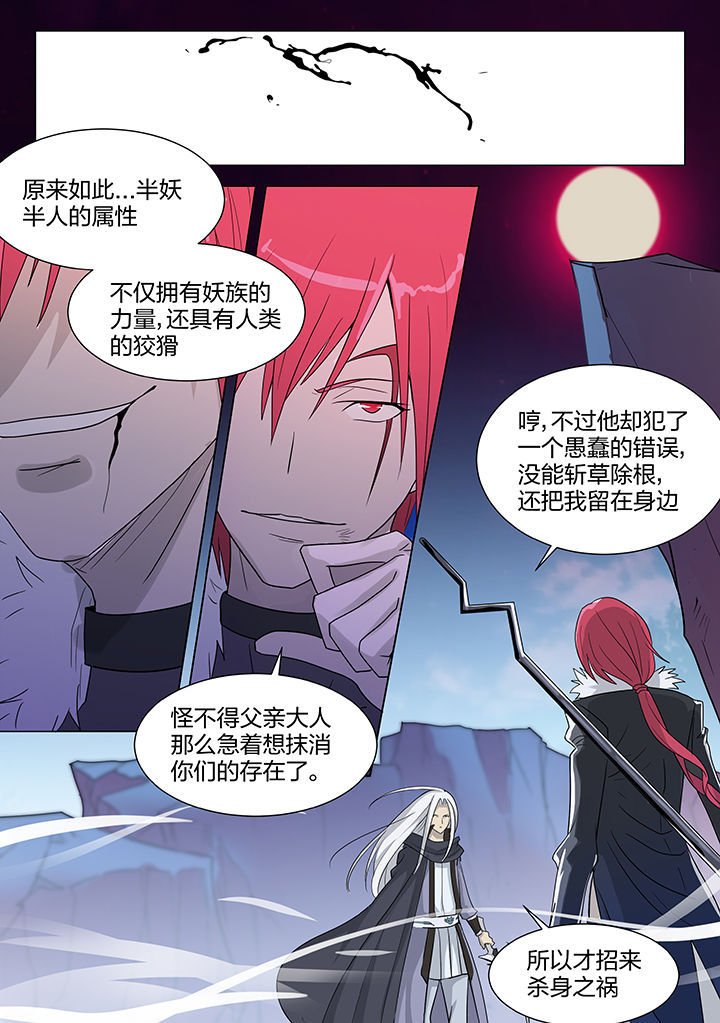 第211章：