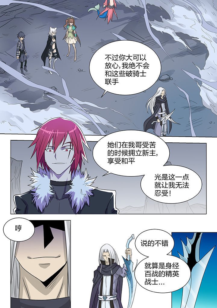 第211章：