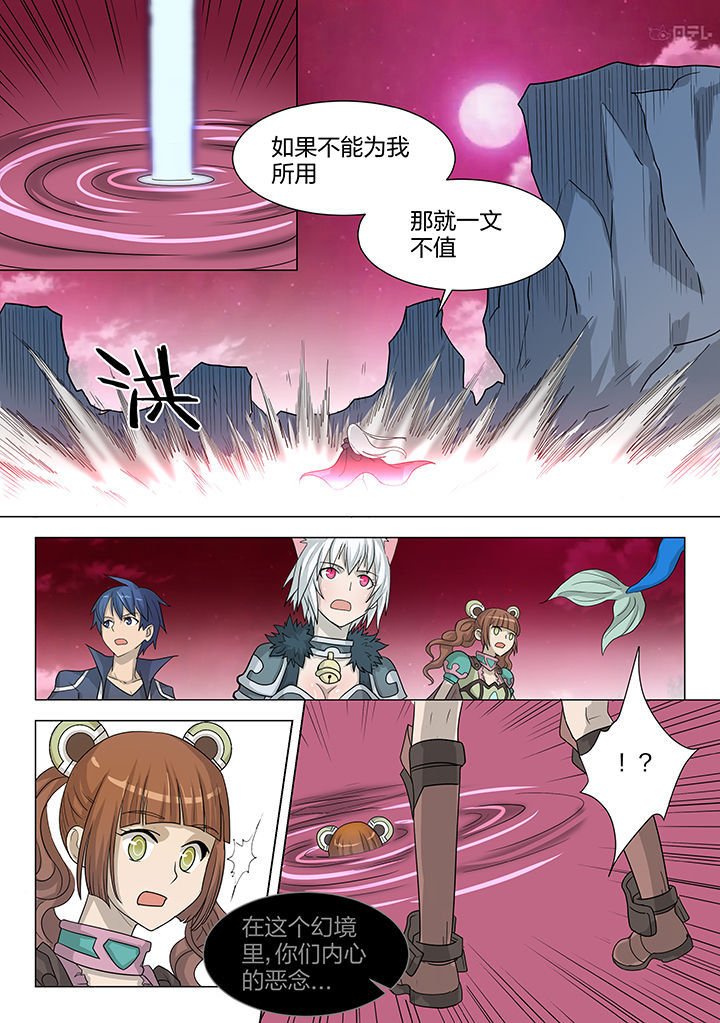第211章：
