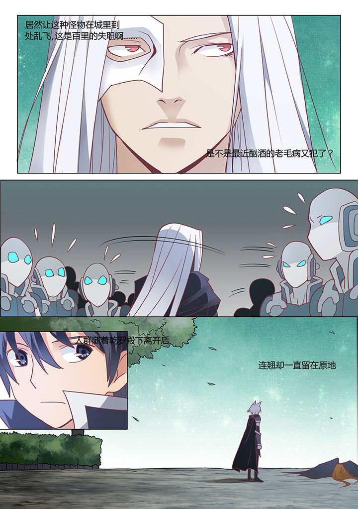 第23章：